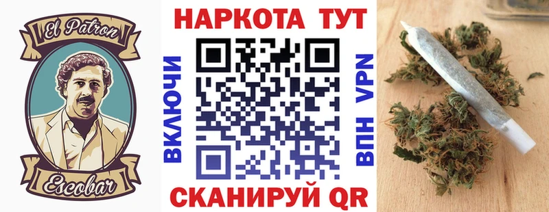 Купить закладку Марихуана Alpha-PVP Гашиш МЕТАДОН Кетамин Мефедрон Сургут