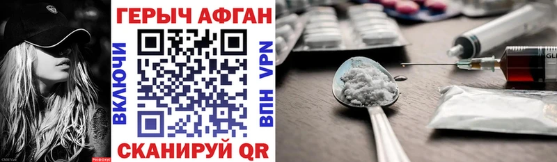 Купить  Сургут  Героин Heroin 