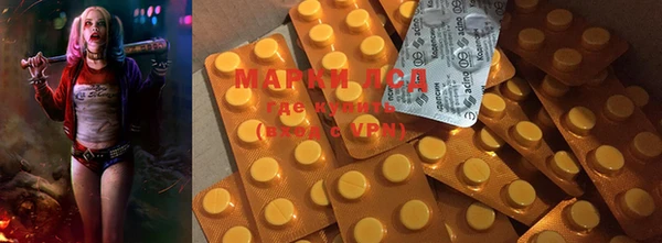 соль ск Саяногорск