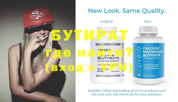 кокаин премиум Сафоново