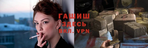 соль ск Саяногорск