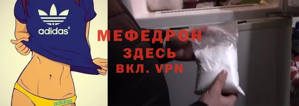 соль ск Саяногорск