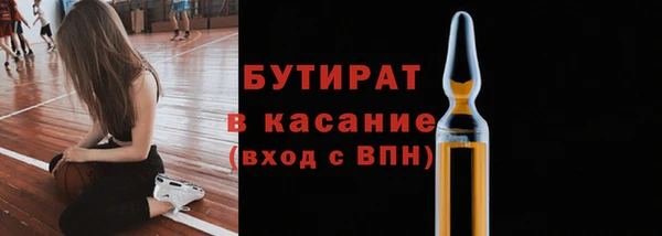 соль ск Саяногорск