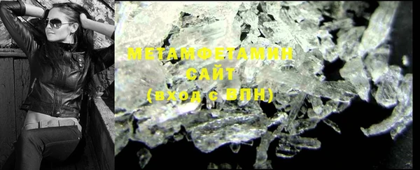 кокаин премиум Сафоново