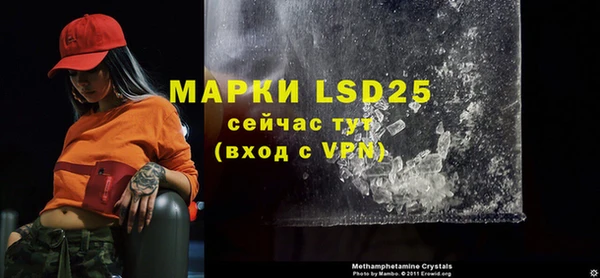 кокаин премиум Сафоново