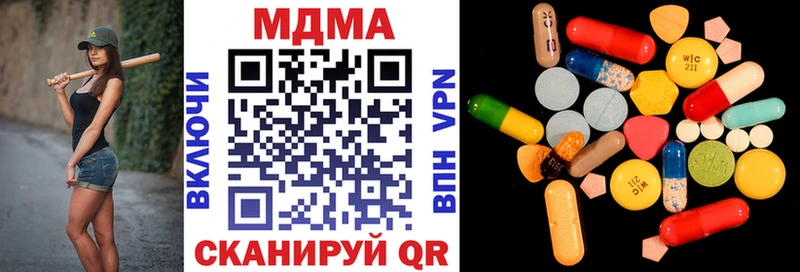 Купить закладки  Сургут  МДМА молли 