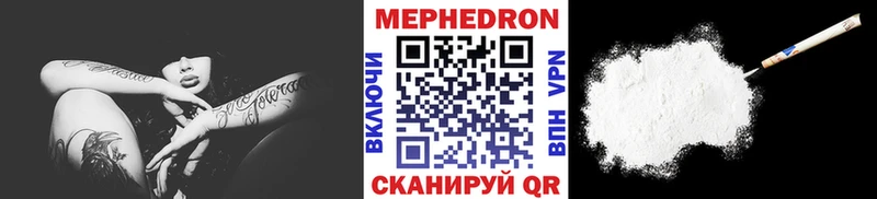 МЯУ-МЯУ 4 MMC  Купить где  Сургут 