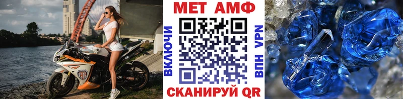 МЕТАМФЕТАМИН пудра  Купить где  Сургут 