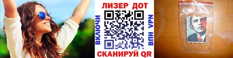 Наркотические марки 1500мкг  Купить  Сургут 